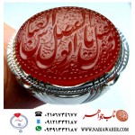 انگشترنفیس مردانه عقیق یمن خط مراد حکاکی استاد مرادعلی جعفری ذکر دخیل یااباالفضل العباس رکاب سیدحسن شیرازی