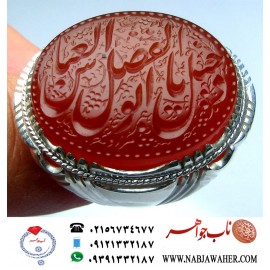 انگشترنفیس مردانه عقیق یمن خط مراد حکاکی استاد مرادعلی جعفری ذکر دخیل یااباالفضل العباس رکاب سیدحسن شیرازی