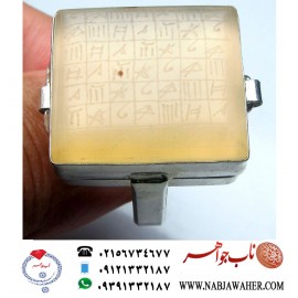 انگشترخاص عقیق یمنی هفت شرف و حکاکی خاتم جمیع طلسمات