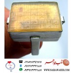انگشترعقیق_خاتم_جمیع_طلسمات_مرحوم_شیخ_بهایی حکاکی_روی_صفحات_نقره  رعایت_اداب_خاص  موثر_و_مجرب ،رکاب_نقره و حکاکی_هفت_شرف یا شرف_الشمس_کبیر