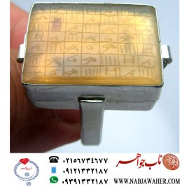 انگشترعقیق_خاتم_جمیع_طلسمات_مرحوم_شیخ_بهایی حکاکی_روی_صفحات_نقره  رعایت_اداب_خاص  موثر_و_مجرب ،رکاب_نقره و حکاکی_هفت_شرف یا شرف_الشمس_کبیر