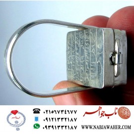 انگشترعقیق_خاتم_جمیع_طلسمات_مرحوم_شیخ_بهایی حکاکی_روی_صفحات_نقره  رعایت_اداب_خاص  موثر_و_مجرب ،رکاب_نقره و حکاکی_هفت_شرف یا شرف_الشمس_کبیر