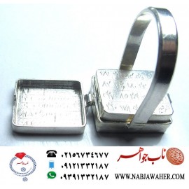 انگشترعقیق_خاتم_جمیع_طلسمات_مرحوم_شیخ_بهایی حکاکی_روی_صفحات_نقره  رعایت_اداب_خاص  موثر_و_مجرب ،رکاب_نقره و حکاکی_هفت_شرف یا شرف_الشمس_کبیر