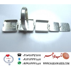 انگشترعقیق_خاتم_جمیع_طلسمات_مرحوم_شیخ_بهایی حکاکی_روی_صفحات_نقره  رعایت_اداب_خاص  موثر_و_مجرب ،رکاب_نقره و حکاکی_هفت_شرف یا شرف_الشمس_کبیر