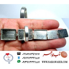 انگشترعقیق_خاتم_جمیع_طلسمات_مرحوم_شیخ_بهایی حکاکی_روی_صفحات_نقره  رعایت_اداب_خاص  موثر_و_مجرب ،رکاب_نقره و حکاکی_هفت_شرف یا شرف_الشمس_کبیر