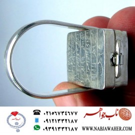 انگشترعقیق_خاتم_جمیع_طلسمات_مرحوم_شیخ_بهایی حکاکی_روی_صفحات_نقره  رعایت_اداب_خاص  موثر_و_مجرب ،رکاب_نقره و حکاکی_هفت_شرف یا شرف_الشمس_کبیر