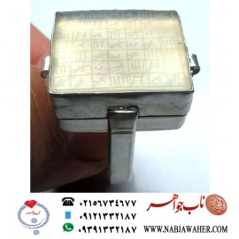 انگشترعقیق_خاتم_جمیع_طلسمات_مرحوم_شیخ_بهایی حکاکی_روی_صفحات_نقره  رعایت_اداب_خاص  موثر_و_مجرب ،رکاب_نقره و حکاکی_هفت_شرف یا شرف_الشمس_کبیر