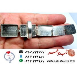 انگشترعقیق_یمنی_خاتم_جمیع_طلسمات_مرحوم_شیخ_بهایی حکاکی_روی_صفحات_نقره  رعایت_اداب_خاص  موثر_و_مجرب ،رکاب_نقره و حکاکی
