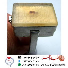انگشترعقیق_یمنی_خاتم_جمیع_طلسمات_مرحوم_شیخ_بهایی حکاکی_روی_صفحات_نقره  رعایت_اداب_خاص  موثر_و_مجرب ،رکاب_نقره و حکاکی