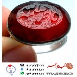 انگشترنقره مردانه خطی عقیق یمنی خط حرّ استادرضاقربانی رکاب نقره نفیس دستسازاستاد محمد افتخاری ذکر فاطمه حبیبه الله