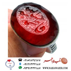 انگشترنقره مردانه خطی عقیق یمنی خط حرّ استادرضاقربانی رکاب نقره نفیس دستسازاستاد محمد افتخاری ذکر فاطمه حبیبه الله