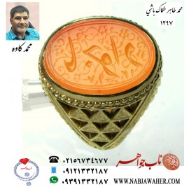 انگشترمجلل نفیس عقیق آجری کهنه یمنی حکاکی حکاکباشی قاجار تاریخدارورکاب تمام طلای هجده عیاراستادبزرگ رکابسازی ایران محمد کاوه