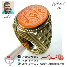 انگشترمجلل نفیس عقیق آجری کهنه یمنی حکاکی حکاکباشی قاجار تاریخدارورکاب تمام طلای هجده عیاراستادبزرگ رکابسازی ایران محمد کاوه