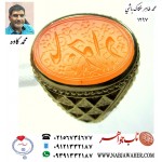 انگشترمجلل نفیس عقیق آجری کهنه یمنی حکاکی حکاکباشی قاجار تاریخدارورکاب تمام طلای هجده عیاراستادبزرگ رکابسازی ایران محمد کاوه