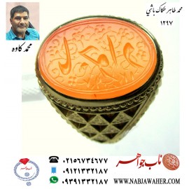 انگشترمجلل نفیس عقیق آجری کهنه یمنی حکاکی حکاکباشی قاجار تاریخدارورکاب تمام طلای هجده عیاراستادبزرگ رکابسازی ایران محمد کاوه