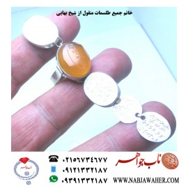انگشترخاص عقیق زرد یمنی جواهر تراش و حکاکی خاتم جمیع طلسمات درصفحه هات نقره طبق آداب خاص