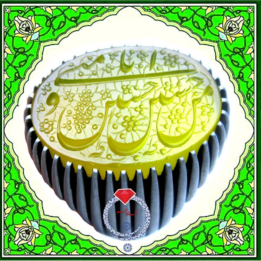 انگشترنفیس عقیق زرد کهنه یمنی حکاکی حدیث نبوی ص خط دو امضا استادجواد حیدری طه ورکاب هزار چنگ استاد معیری