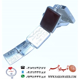 انگشترخاص عقیق سوره مبارکه یس و حکاکی خاتم جمیع طلسمات در نه صفحه نقره طبق آداب خاص