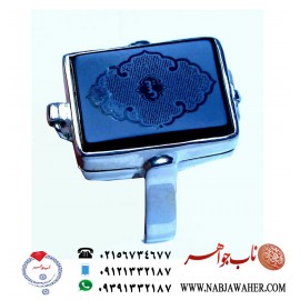 انگشترخاص عقیق جزع سوره مبارکه یس و حکاکی خاتم جمیع طلسمات در نه صفحه نقره طبق آداب خاص