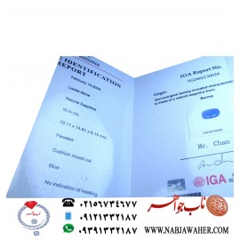 انگشترنفیس یاقوت آبی برمه با شناسنامه بین المللی و رکاب مرصع برلیان فدیوم نعیم قاسمی