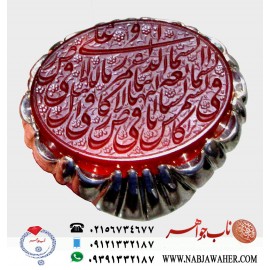 انگشترنفیس عقیق سرخ کرزی کهنه یمنی حکاکی حدیث نبوی ص استادقربانی حرا ورکاب صدفی استادلطفی