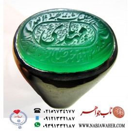 انگشترعقیق سبز ابدار حکاکی السلام علیک یا صاحب الزمان یا بقیه الله یا ولی الله یا مهدی خط الفقیر شمس استاد مهدی شمس ورکاب نقره فیلی دستساز حمید 110