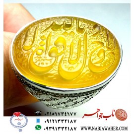 انگشترنفیس عقیق زرد ابدار طبیعی حکاکی لاحول ولا قوه الا بالله استغفرالله خط م شمس استاد مهدی شمس ورکاب فیلی رولکسی ایران کفیل