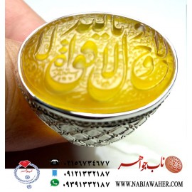 انگشترنفیس عقیق زرد ابدار طبیعی حکاکی لاحول ولا قوه الا بالله استغفرالله خط م شمس استاد مهدی شمس ورکاب فیلی رولکسی ایران کفیل