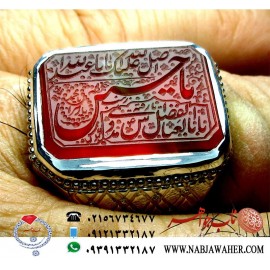 انگشترنفیس عقیق سرخ سلیمانی حکاکی یاحسین خط استاد شمس زنجانی، عبده شمس ورکاب رولکسی وحید امامی