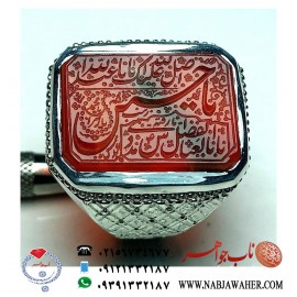 انگشترنفیس عقیق سرخ سلیمانی حکاکی یاحسین خط استاد شمس زنجانی، عبده شمس ورکاب رولکسی وحید امامی