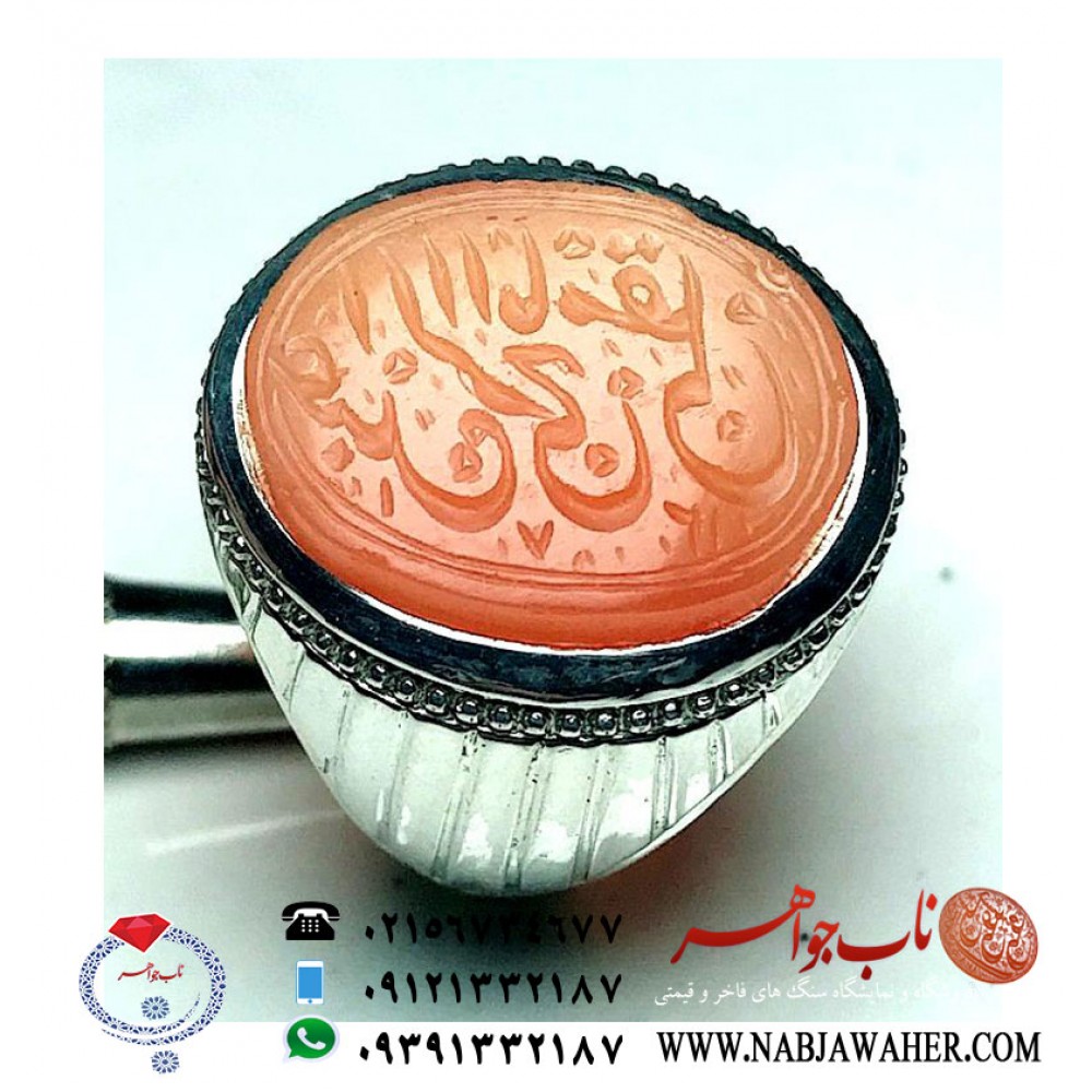 انگشترنفیس عقیق کهنه آجری یمنی خط کهنه قاجاری تاریخدار عبده الراجی امامقلی ورکاب جناب وحید امامی