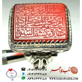 انگشترنفیس مردانه عقیق ناب یمنی و حکاکی رسم الخط ثلث استاد محسن ضرغامی امن یجیب المضطر اذا دعا و یکشف السوء امضا م ض رکاب نقره یدالله محمدی کرمانشاه