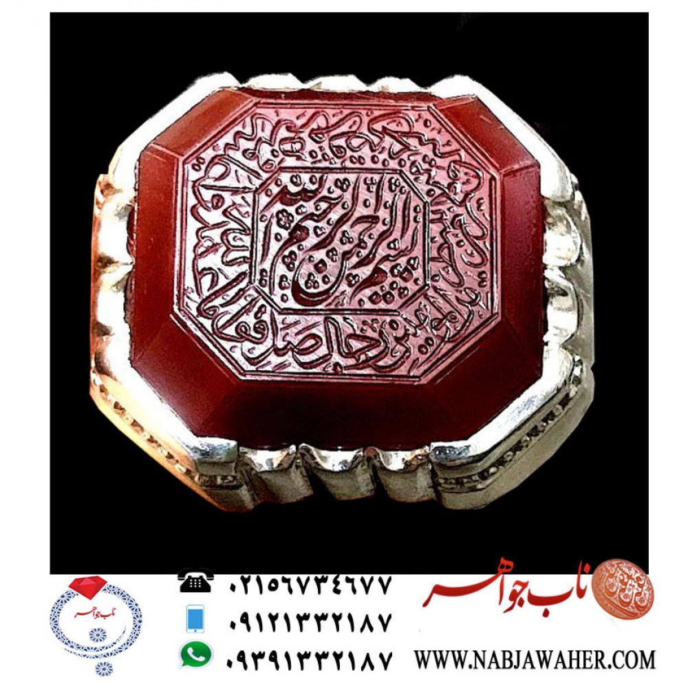 انگشترعقیق سرخ یمنی حکاکی امیر و رکاب تهران امامی 