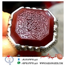 انگشترعقیق سرخ یمنی حکاکی امیر و رکاب تهران امامی 