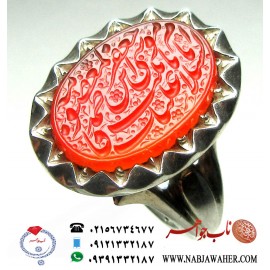 انگشترنفیس مردانه عقیق ناب یمنی و حکاکی رسم الخط نستعلیق استاد رضاقربانی السلام علیک یا فاطمه المعصومه یا بنت موسی بن جعفر امضا حرّ رکاب نقره استاد اقبال