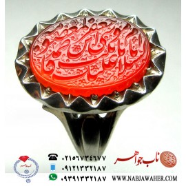 انگشترنفیس مردانه عقیق ناب یمنی و حکاکی رسم الخط نستعلیق استاد رضاقربانی السلام علیک یا فاطمه المعصومه یا بنت موسی بن جعفر امضا حرّ رکاب نقره استاد اقبال