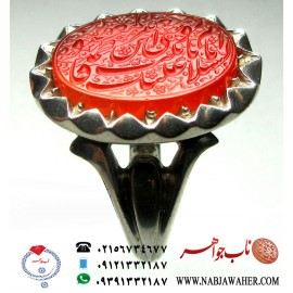 انگشترنفیس مردانه عقیق ناب یمنی و حکاکی رسم الخط نستعلیق استاد رضاقربانی السلام علیک یا فاطمه المعصومه یا بنت موسی بن جعفر امضا حرّ رکاب نقره استاد اقبال