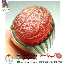 انگشترنفیس مردانه عقیق ناب یمنی و حکاکی قرینه علی مع الحق والحق مع علی خط دو امضا جواد حیدری طه  رکاب نقره دستساز 