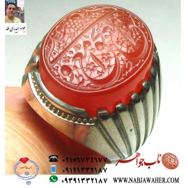 انگشترنفیس مردانه عقیق ناب یمنی و حکاکی قرینه علی مع الحق والحق مع علی خط دو امضا جواد حیدری طه  رکاب نقره دستساز 