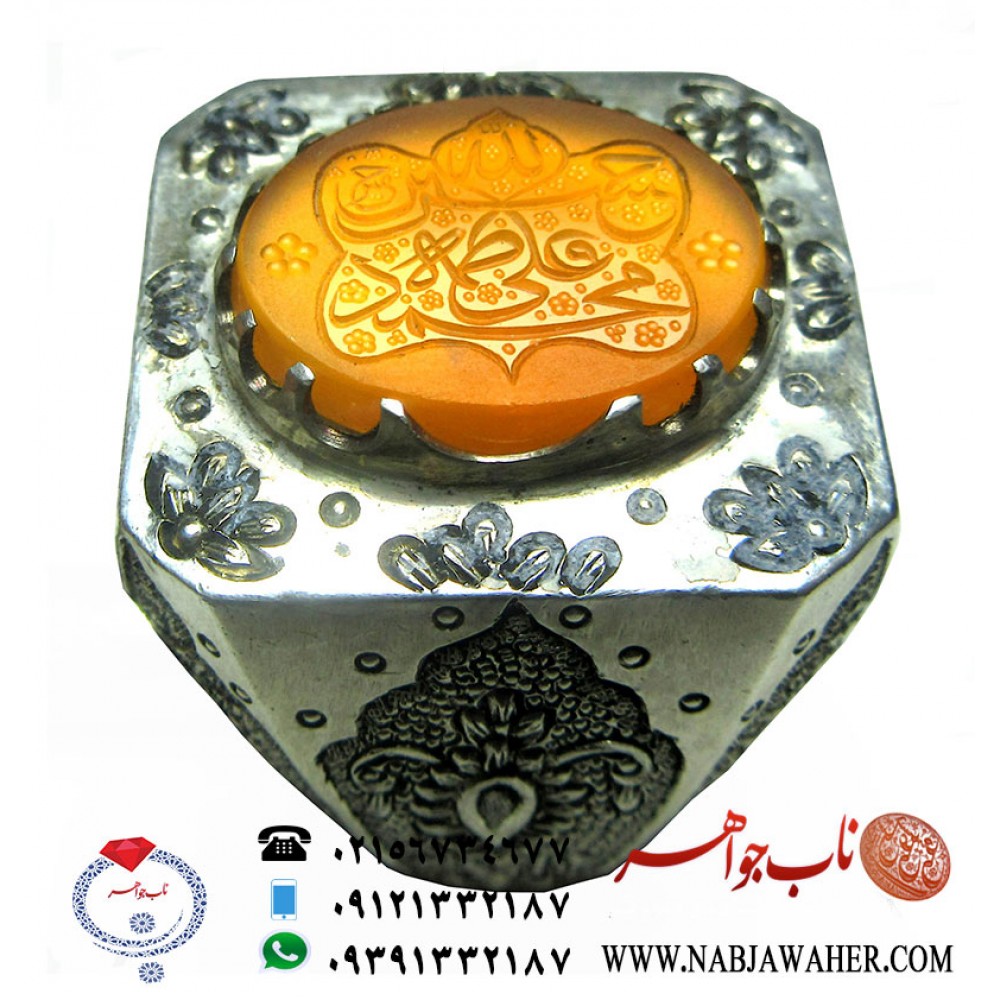 انگشترنفیس مردانه عقیق زرد زجاجی یمنی حکاکی الله محمد علی فاطمه حسن و حسین خط حقیر استادحسین امینی ورکاب سادات و قلمزنی فاتحی