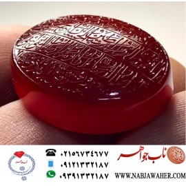 انگشترنفیس مردانه خطی صلوات كبيره ،عقیق یمنی حکاکی استادمرتضی_صالحی با توقیع عمار حکاکی_ذکر_ صلوات كبيره