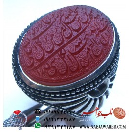 انگشترنفیس مردانه خطی عقیق یمنی حکاکی دستی استاد مقدم با توقیع ریاح حکاکی_ایات_رزق_و_روزی