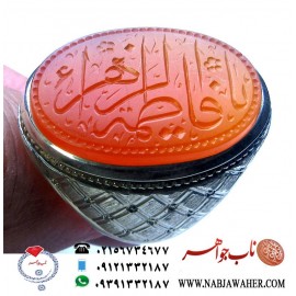 انگشترنفیس مردانه خطی ذکر یافاطمه_الزهرا ،عقیق یمنی حکاکی استادبحرینی با توقیع وائل (امضا در پشت نگین)