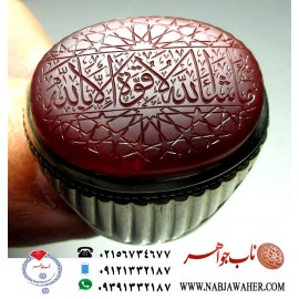 انگشترنفیس مردانه خطی ذکرماشاالله لاقوه الا بالله صلوات كبيره ،عقیق یمنی کرزی و حکاکی استادخانی با امضائ صیوع تاریخدار 1445