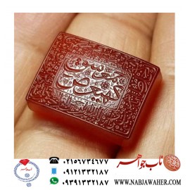 انگشترنفیس مردانه خطی کَهیعَصَ حمَ عسق ،عقیق یمنی حکاکی استادنظری با توقیع النور حکاکی_ذکر_مخصوص_ایت_الله_قاضی_طباطبایی  ذکر مخصوص دفع_شر