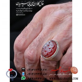 انگشترنقش نگین رهبرشهیدآیت الله خامنه ای اِنّ معیَ ربّی برعقیق_یمنی  خط_عمارّ ،حکاکی مرتضی_عرب،رکاب_فدیوم_چهارمهروحیدامامی تهران_امامی،انگشتررهبر_شهید_آیت_الله_خامنه_ای اِنّ_معیَ_ربّی