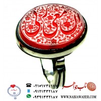 انگشترنفیس مردانه خطی  ذکر انّ_معی_ربّی  عقیق_سرخ_یمنی حکاکی_صفی