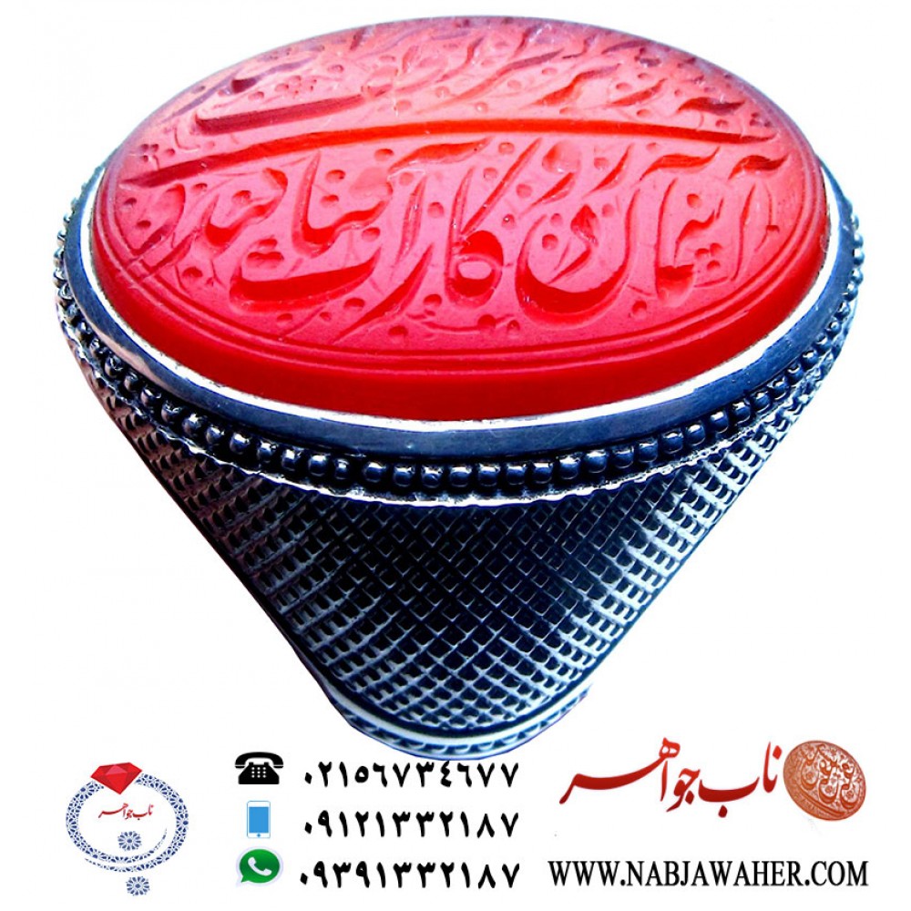 انگشترنفیس مردانه عقیق ناب سرخ یمنی ذکر به_ذره_گرنظرلطف_بوتراب_کند به_آسمان_رود_و_کارآفتاب_کند