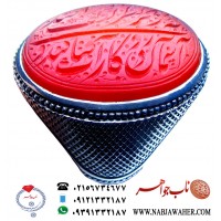 انگشترنفیس مردانه عقیق ناب سرخ یمنی ذکر به_ذره_گرنظرلطف_بوتراب_کند به_آسمان_رود_و_کارآفتاب_کند