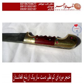 خنجر موزه ای مرصع افغانستان
